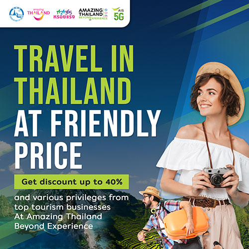 Lets go to the south of Thailand together with TAT. & AIS and enjoy countless discounts from Amazing Thailand Beyond Experience - Tourism Authority of Thailand