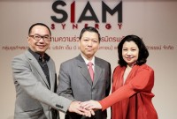 siam-synergy-siam-discovery-200x135.jpg